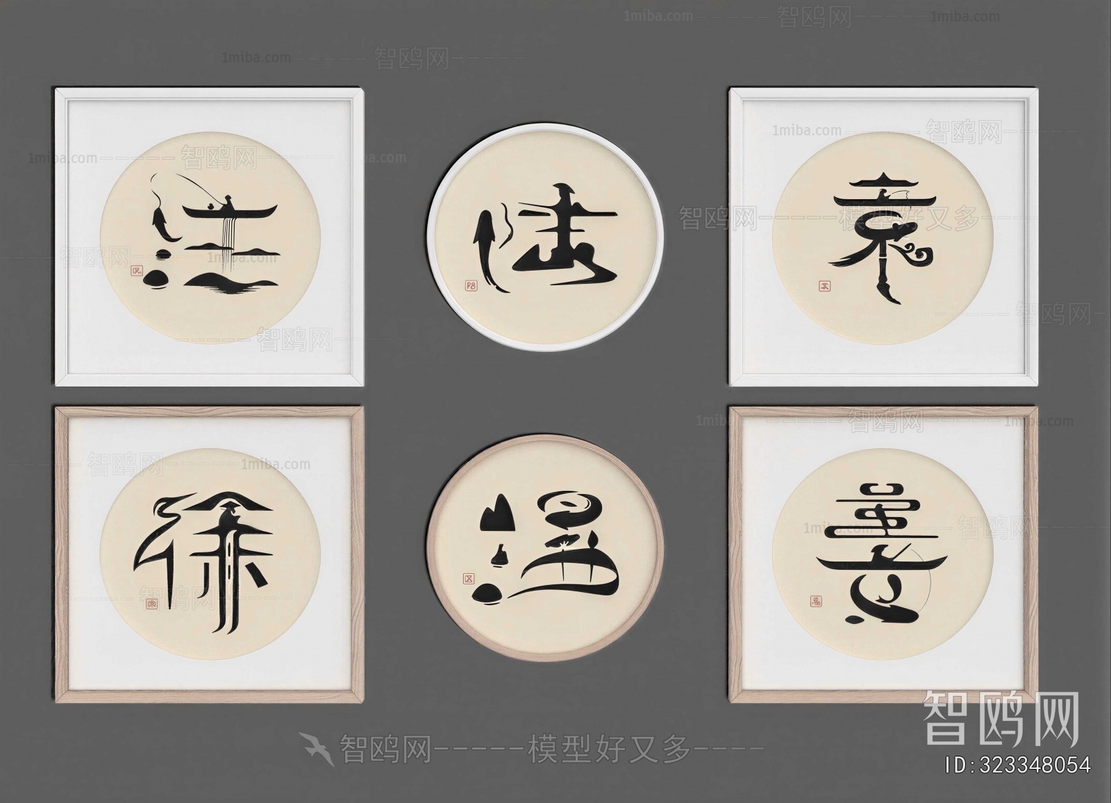 New Chinese Style Painting