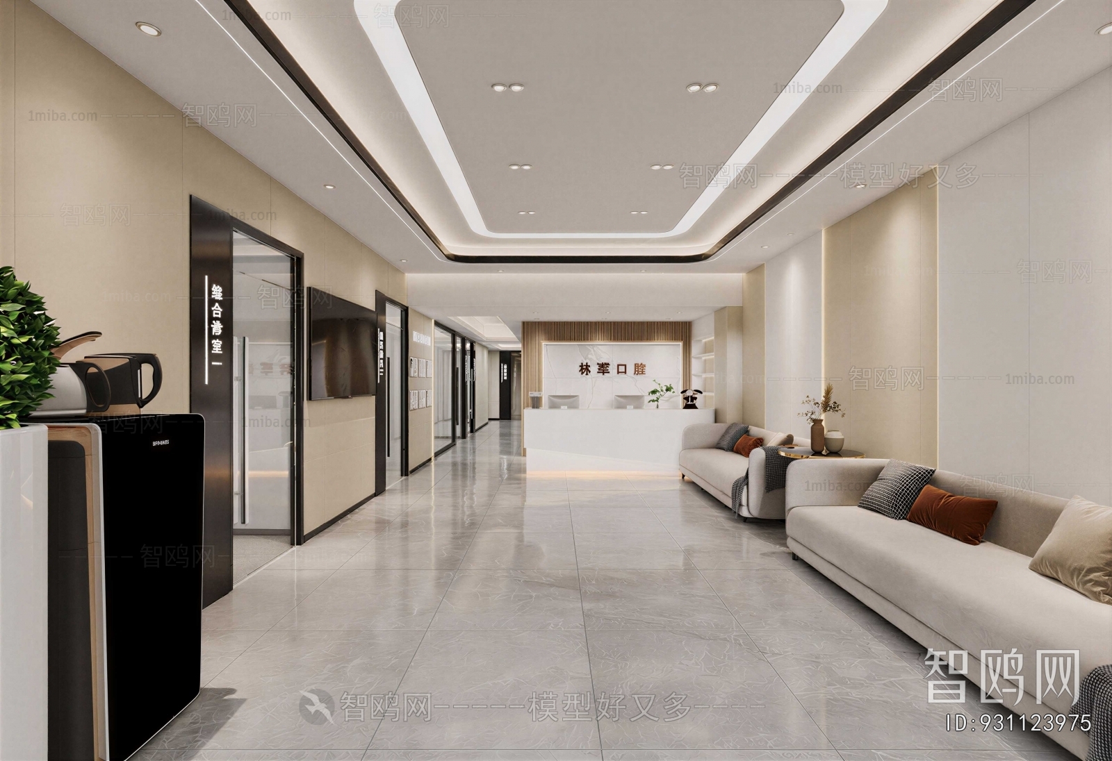 Modern Dental Clinic