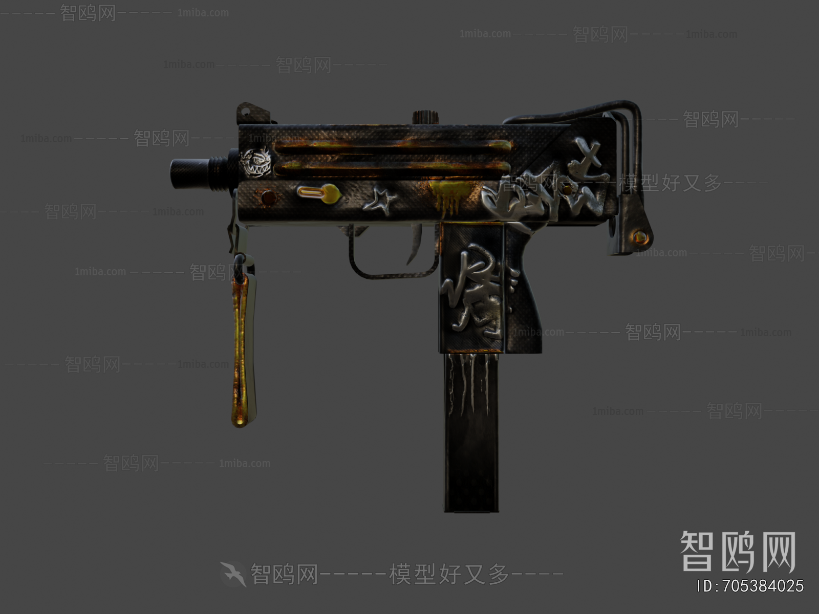 Modern Military Equipment