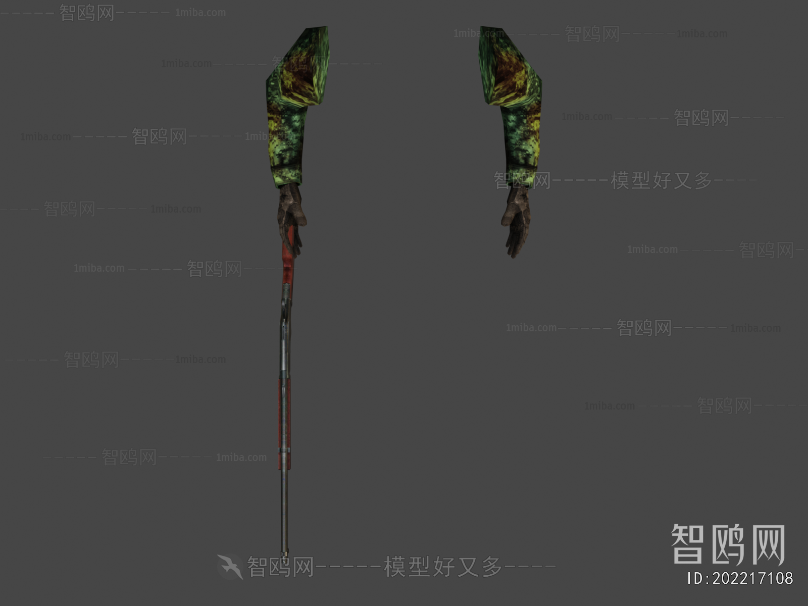 Modern Military Equipment