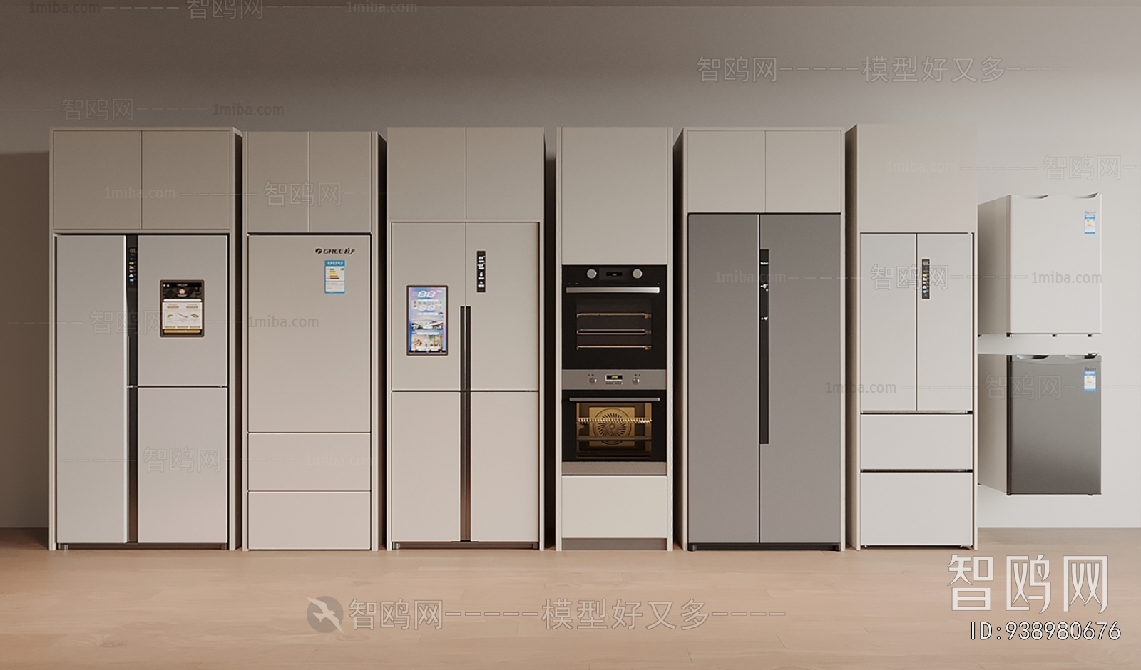Modern Home Appliance Refrigerator