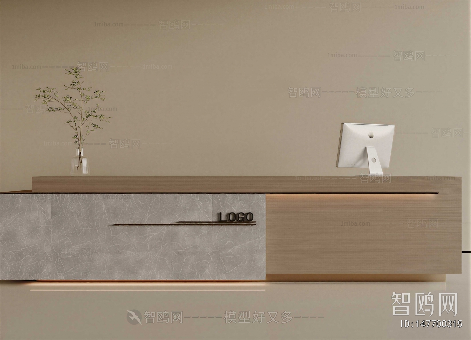 Modern Reception Desk