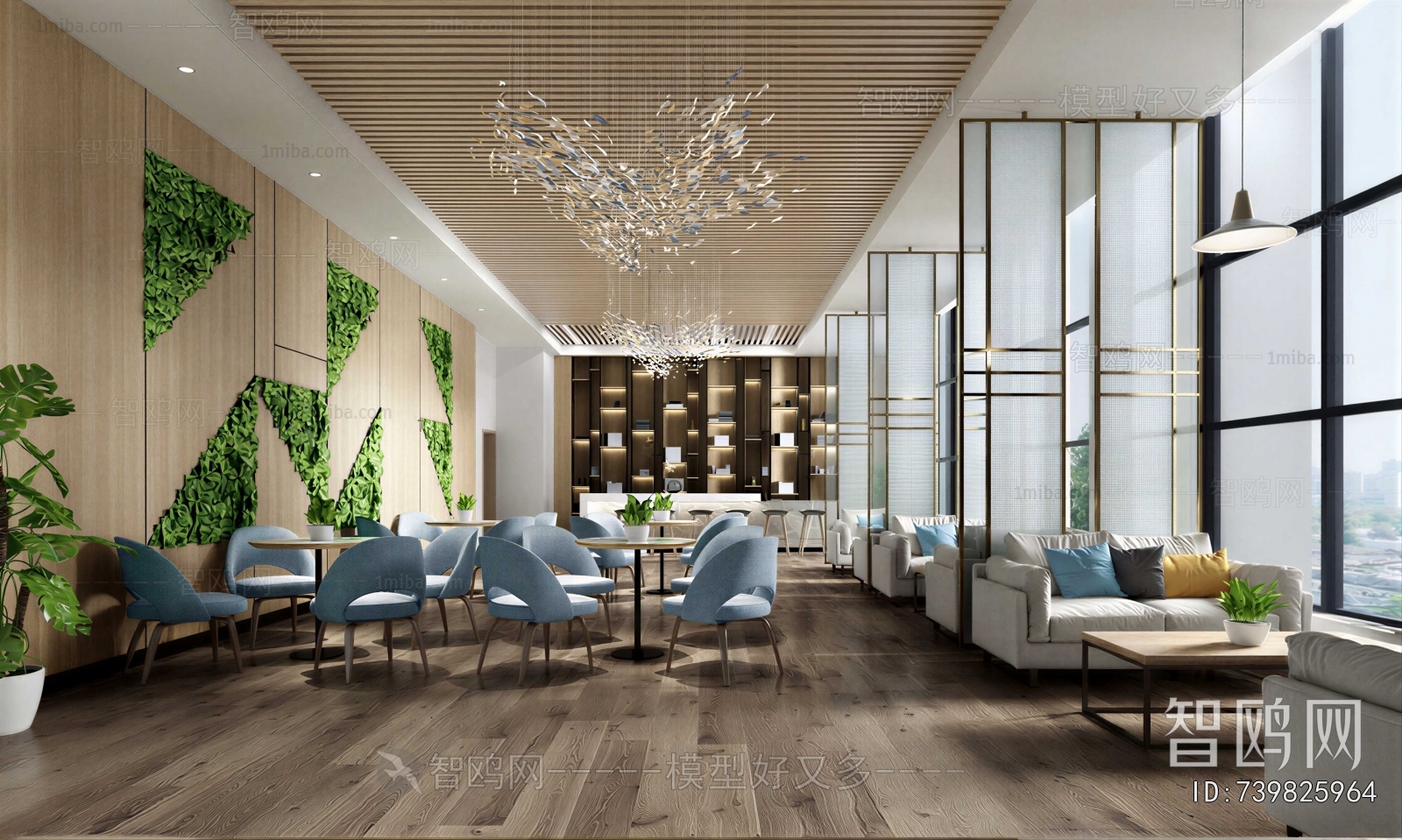 Modern Office Rest Area