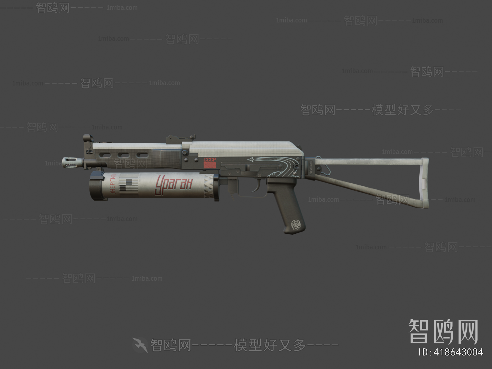 Modern Military Equipment