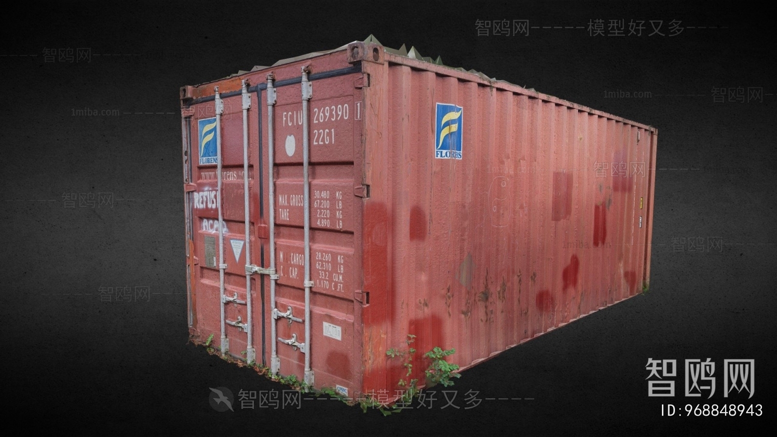 Modern Industrial Equipment