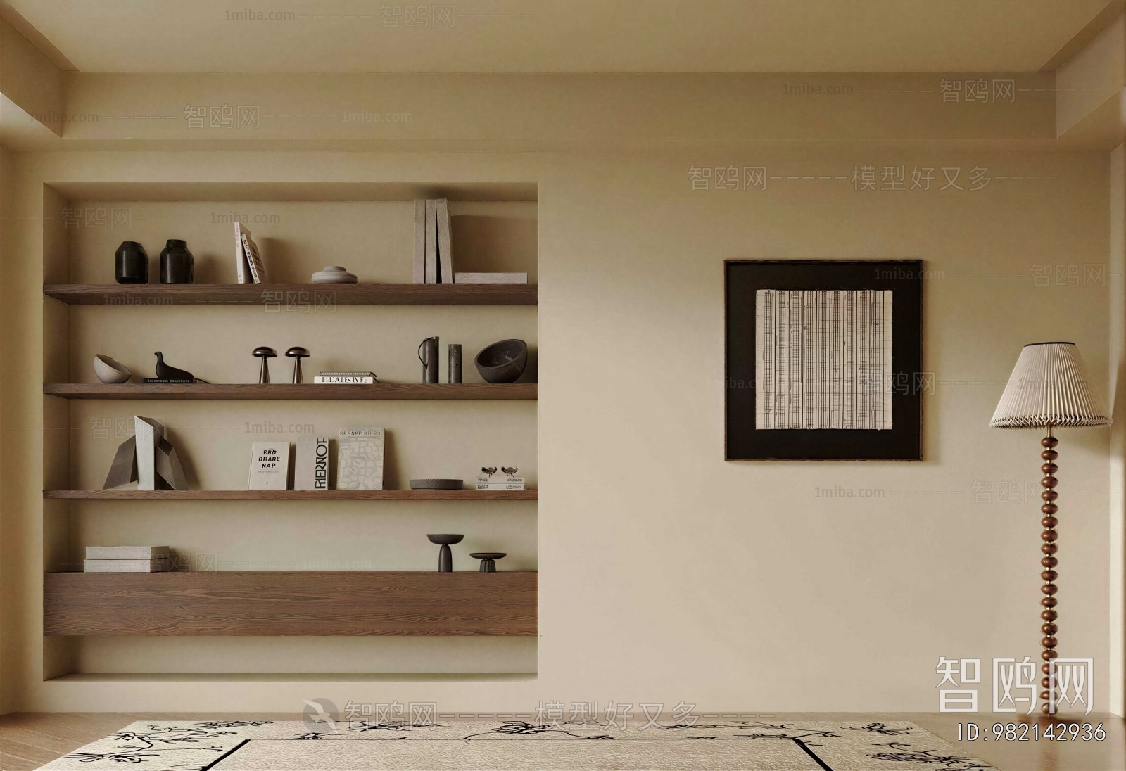 Modern Decorative Set