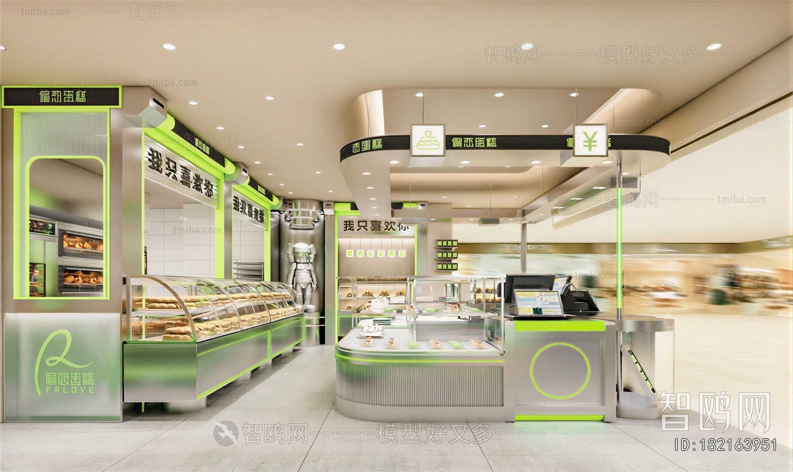 Modern Bakery