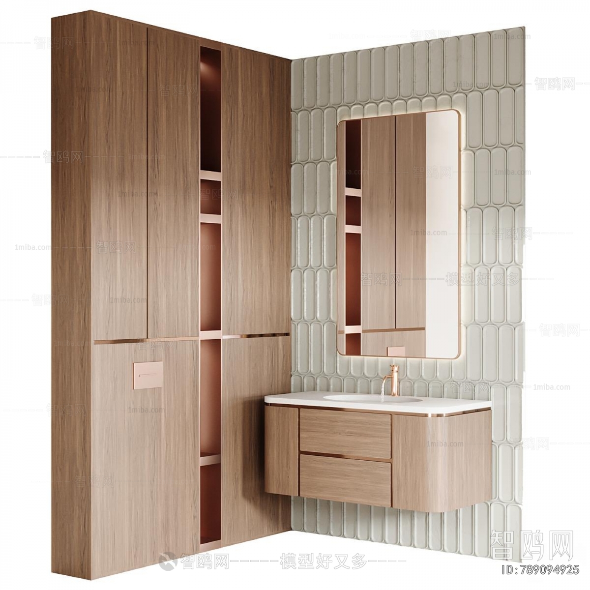 Modern Bathroom Cabinet