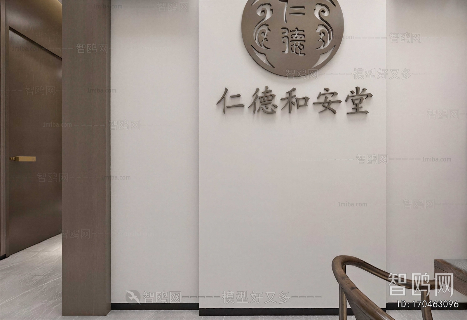 New Chinese Style Hospital