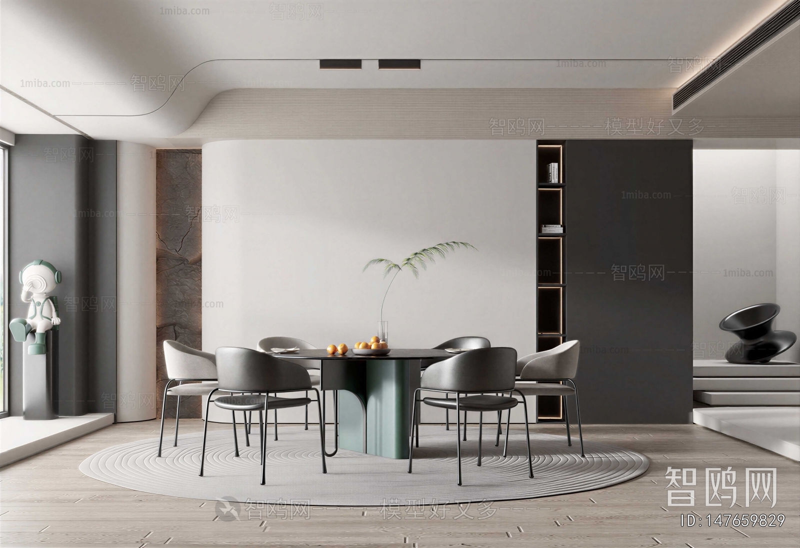 Modern Dining Room