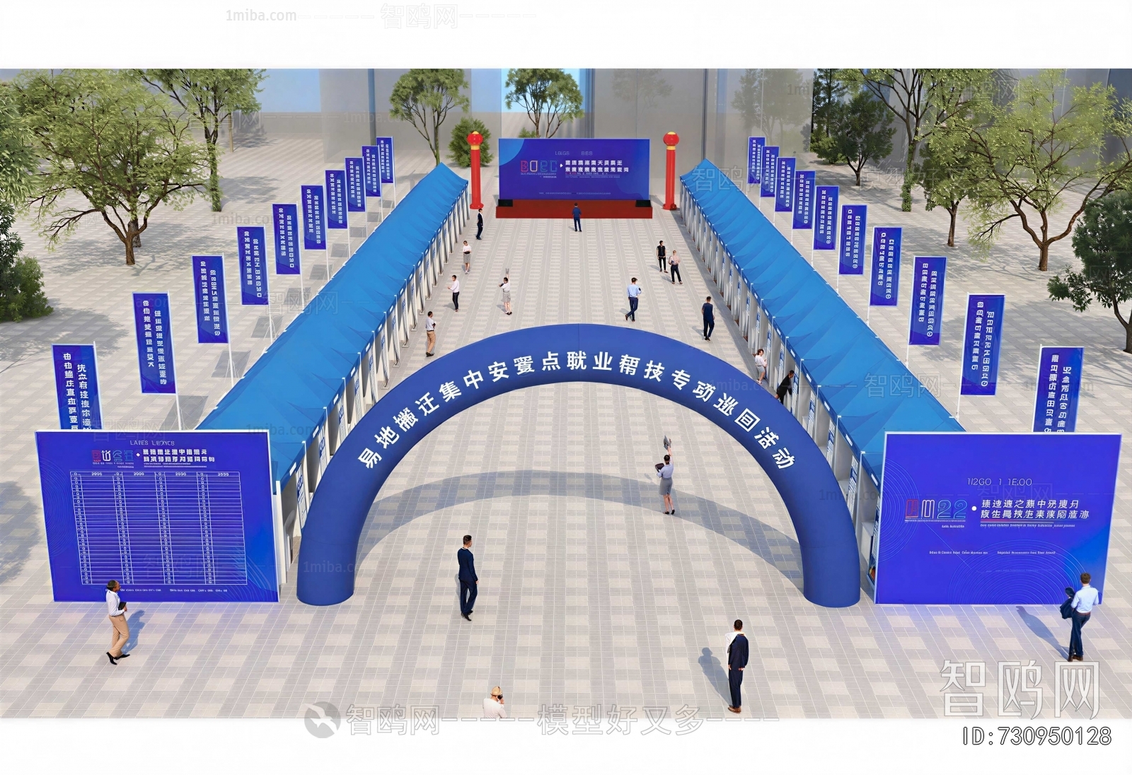 Modern Park Landscape