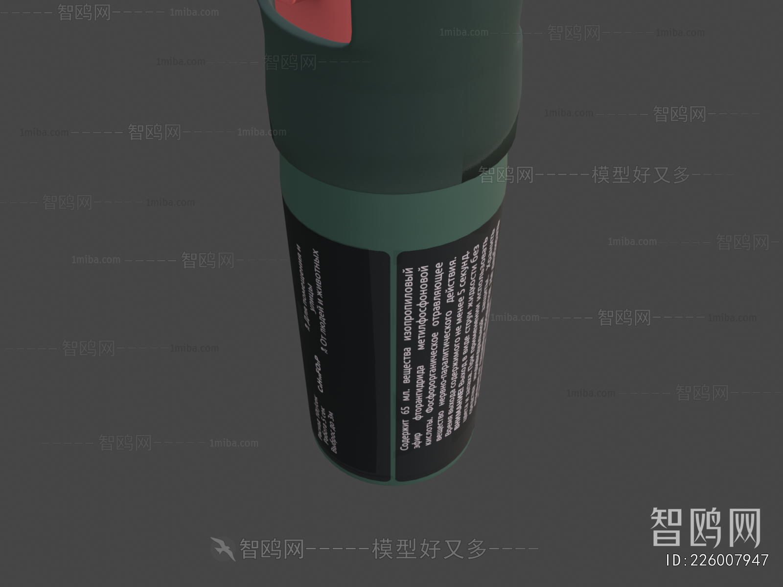 Modern Military Equipment