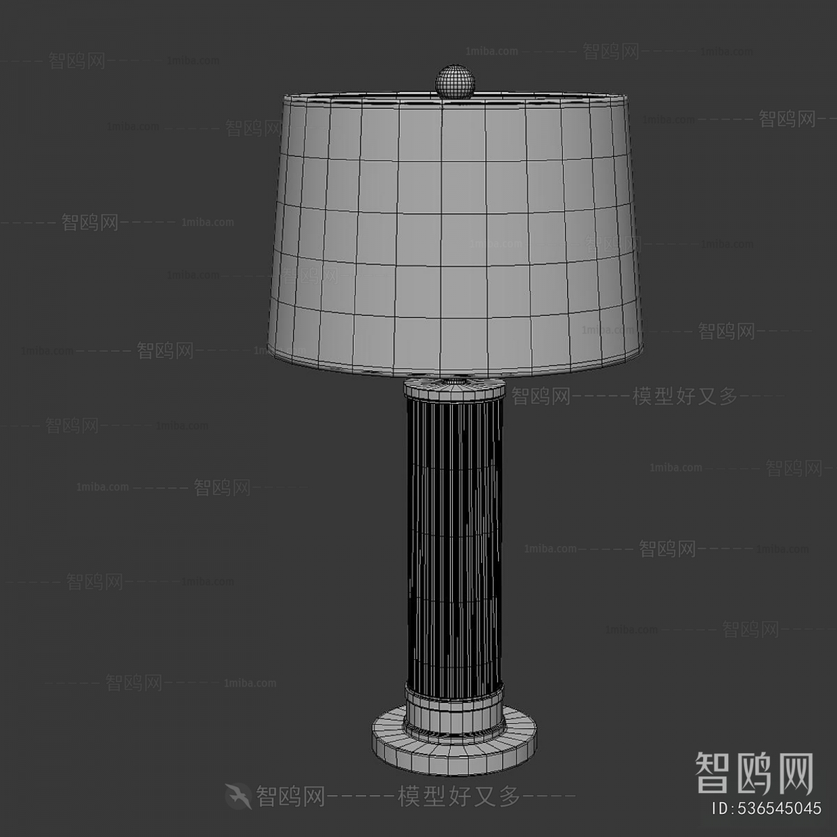 Modern Table Lamp