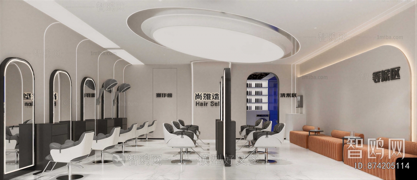 Modern Barbershop