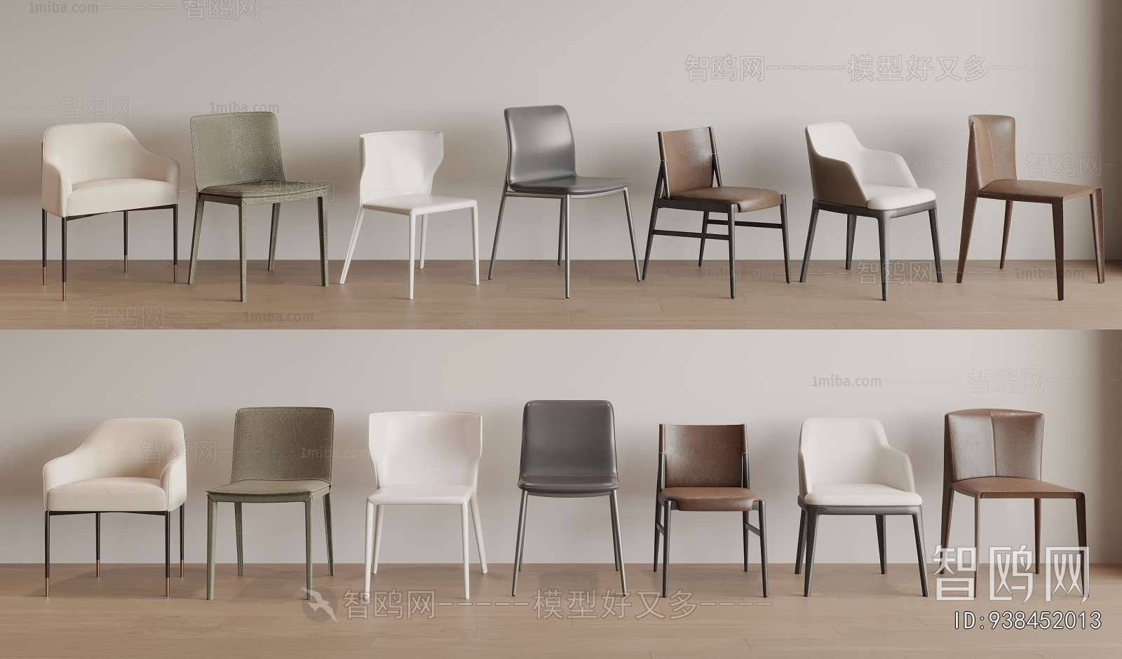 Modern Dining Chair