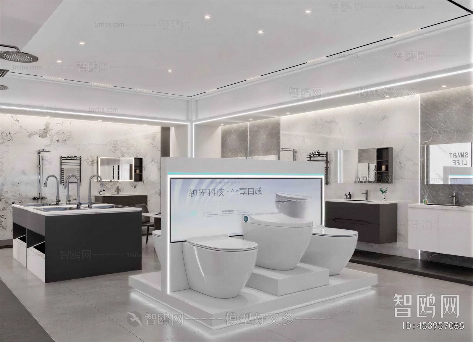 Modern Sanitary Ware Store