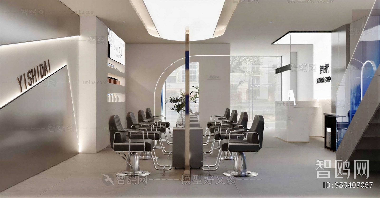 Modern Barbershop