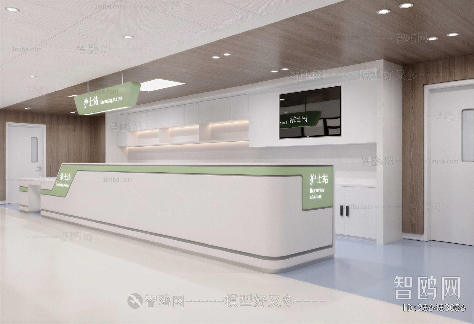 Modern Nurse Station