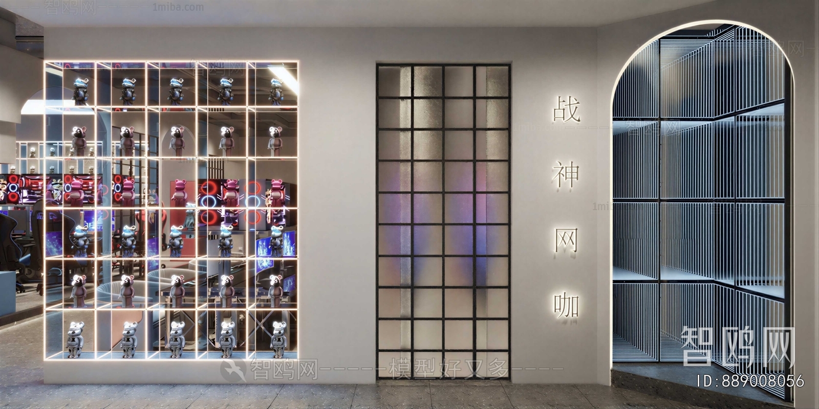 Modern Internet Cafe