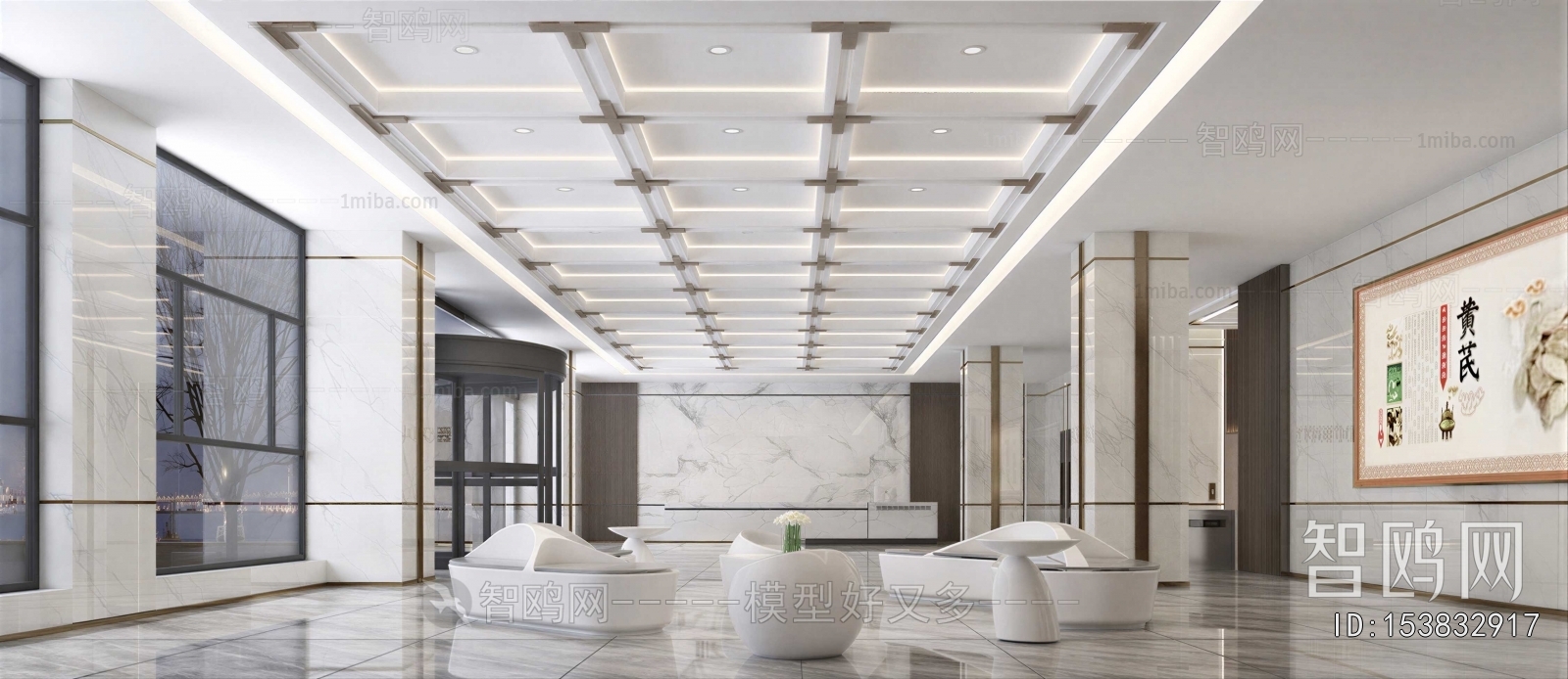 Modern Office Reception Desk