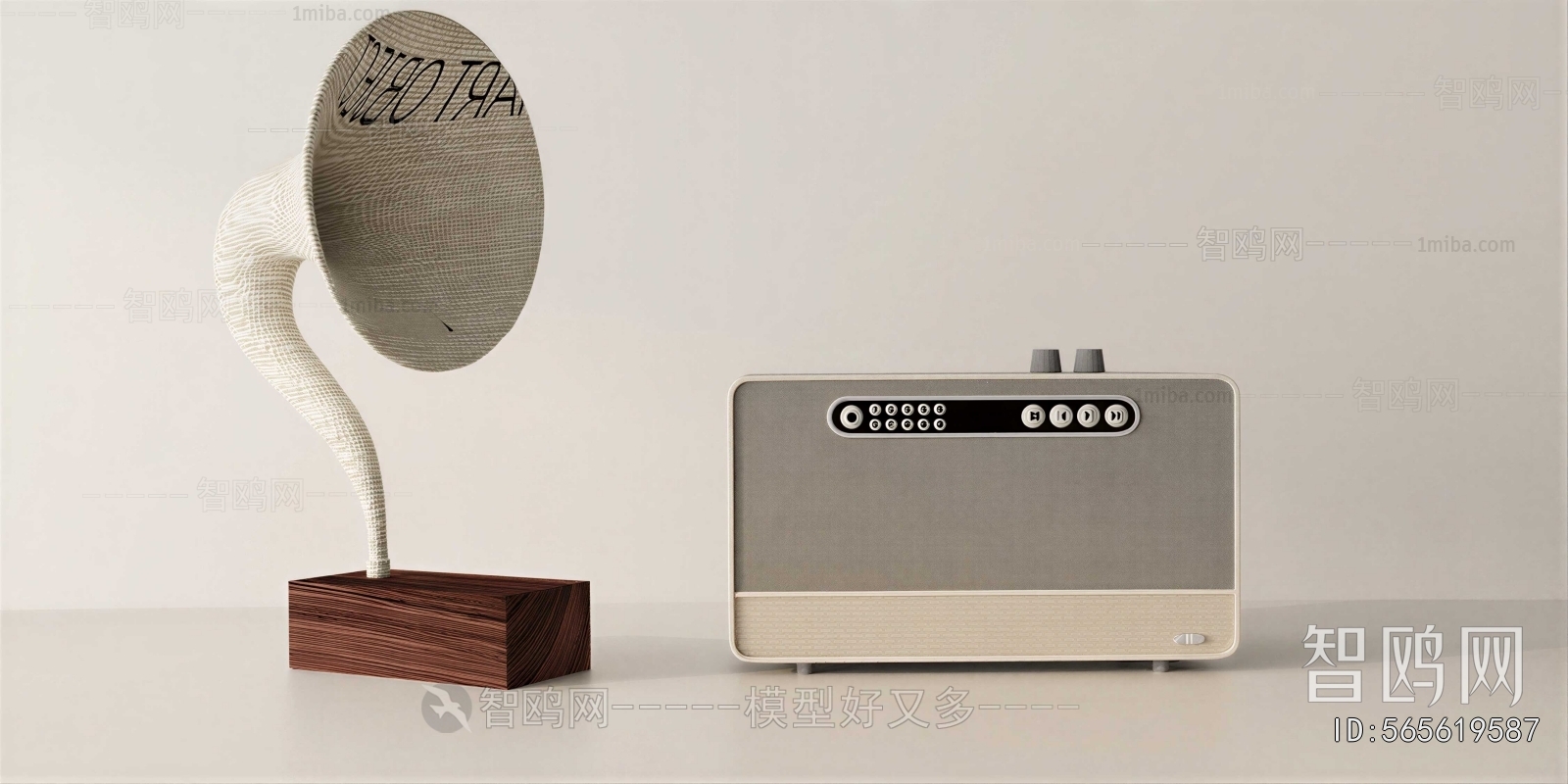 Modern Decorative Set