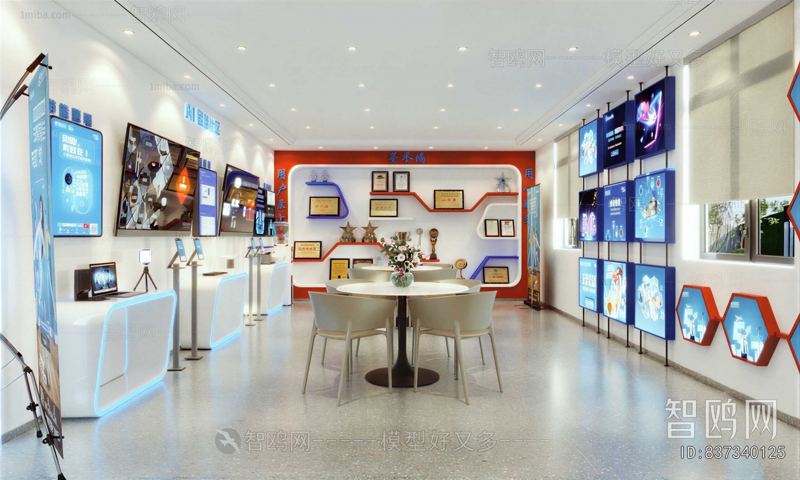 Modern Mobile Phone Store