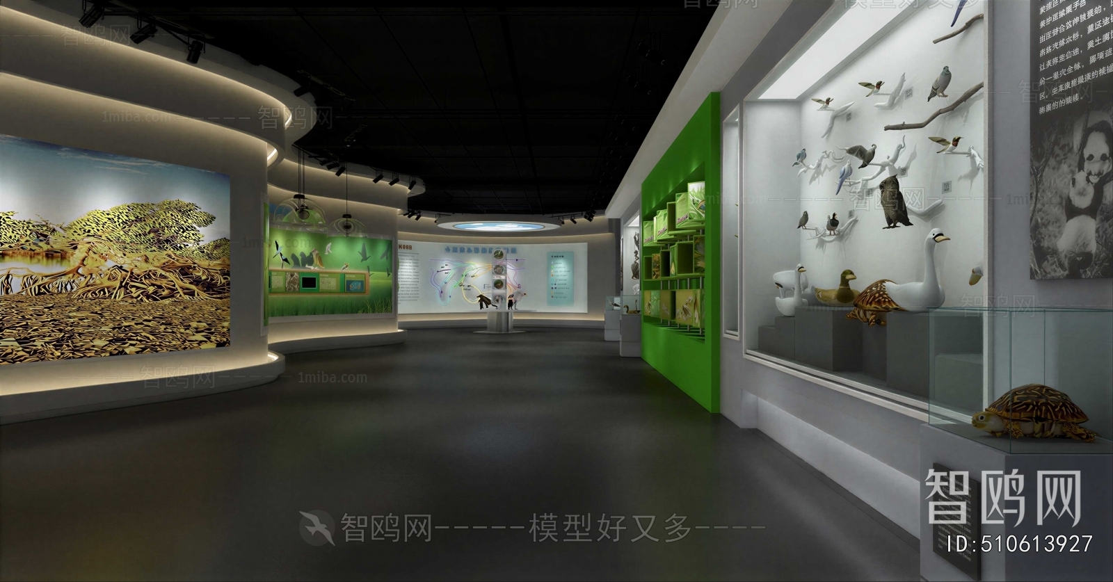 Modern Exhibition Hall