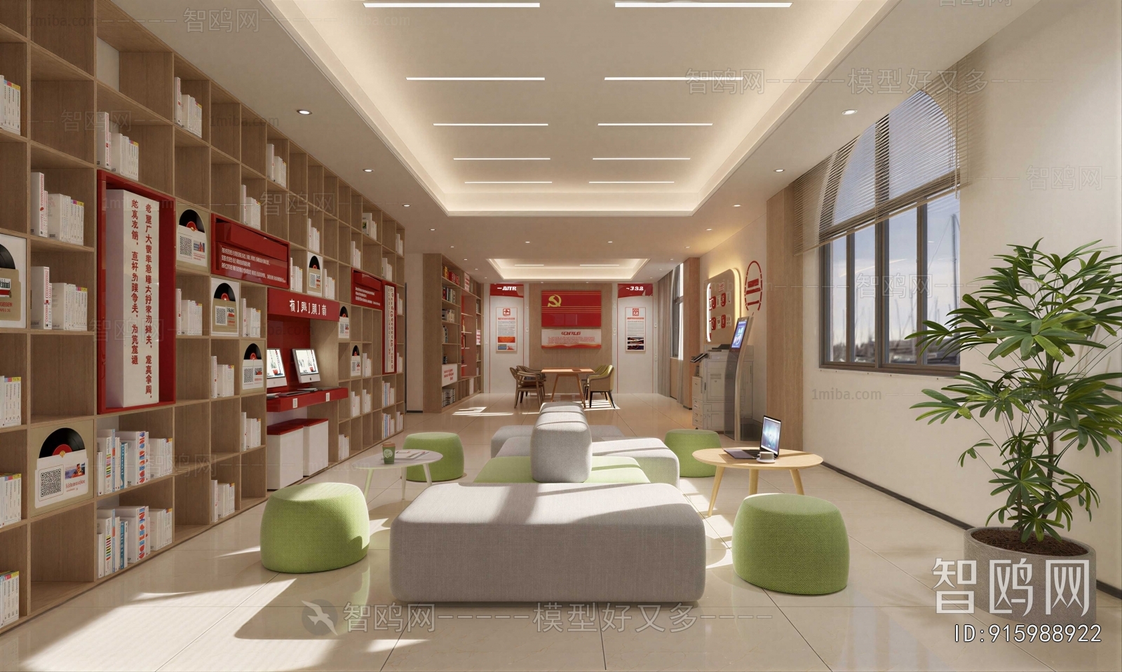 Modern Staff Recreation Room