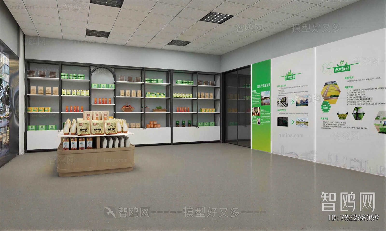 Modern Exhibition Hall