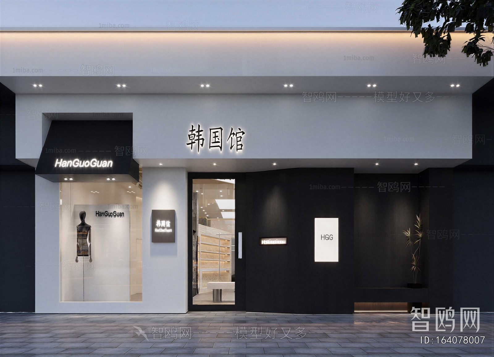 Modern Facade Element