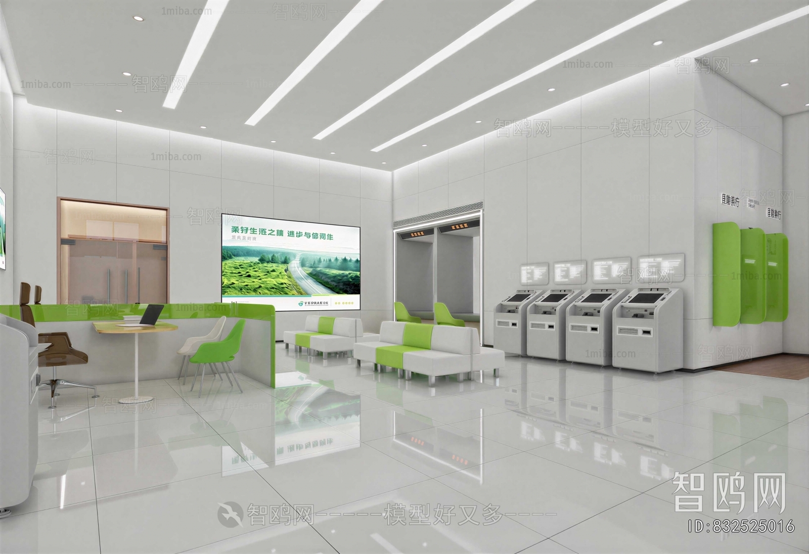 Modern Bank