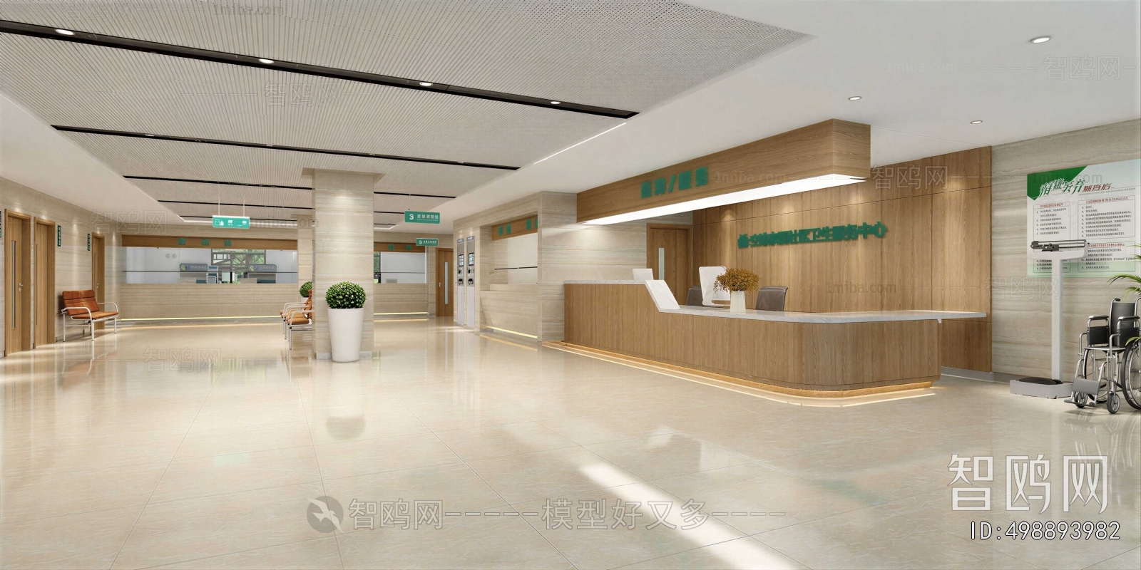 Modern Hospital Hall