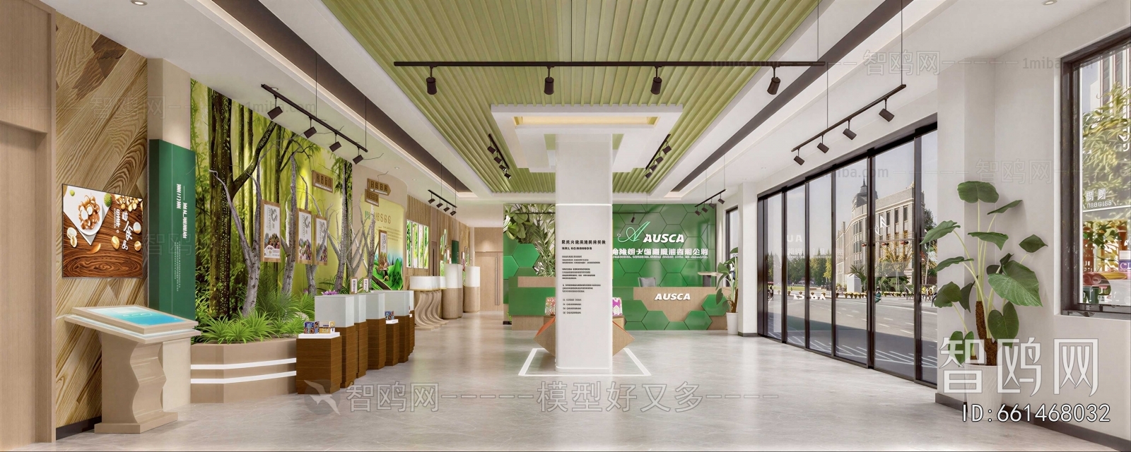 Modern Exhibition Hall