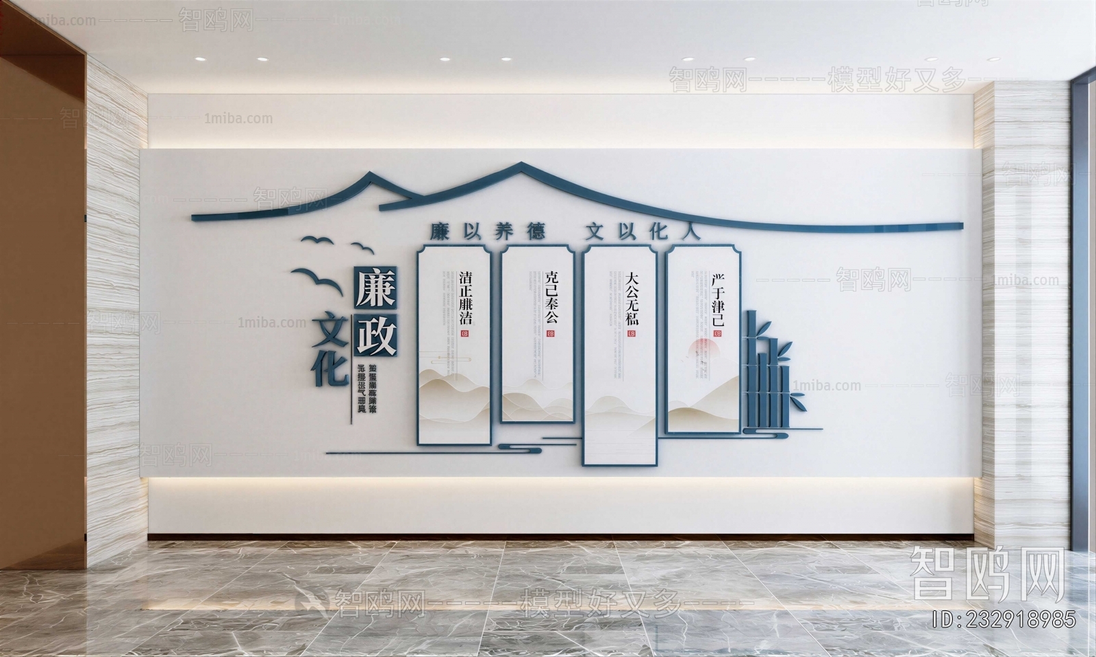 New Chinese Style Culture Wall