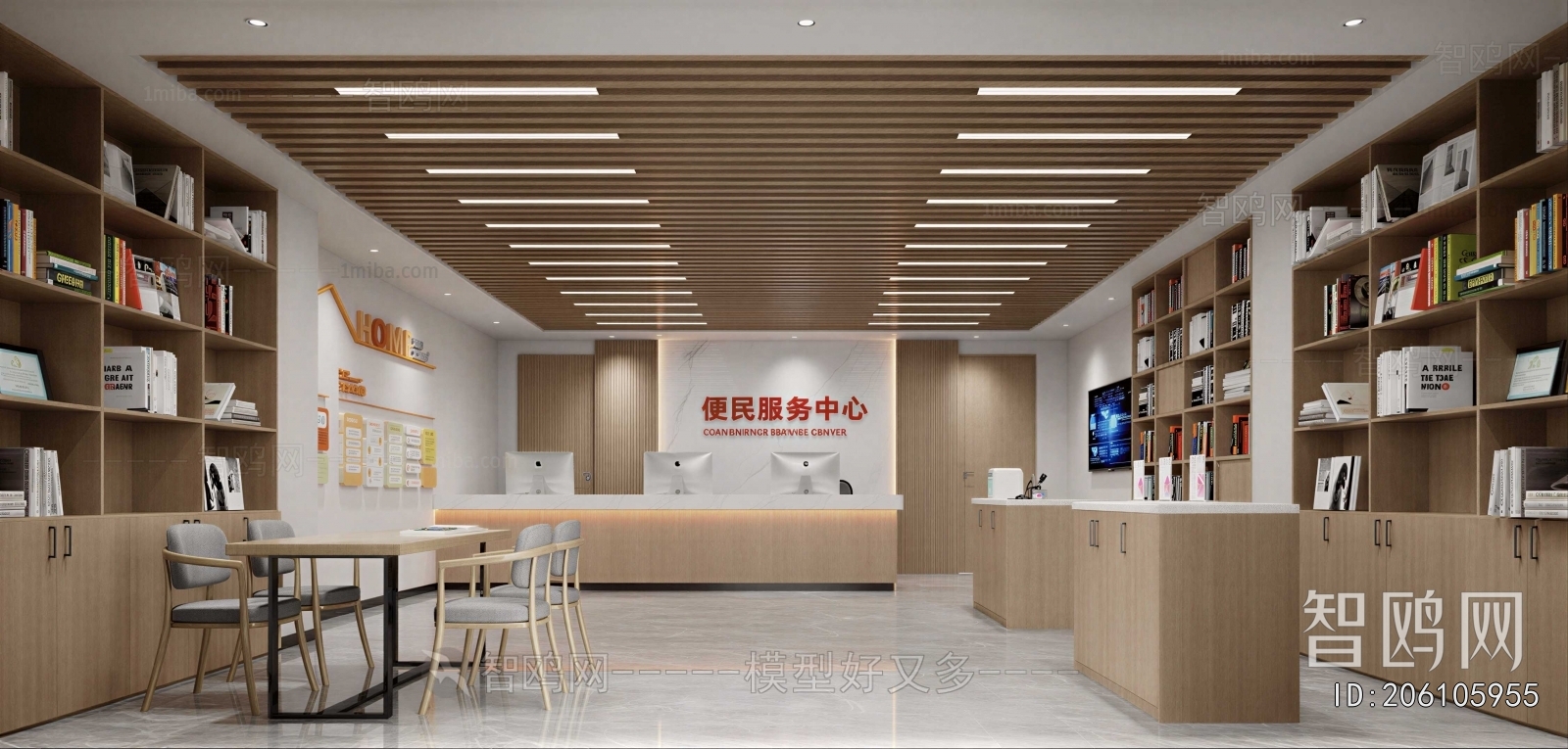 Modern Community Activity Center