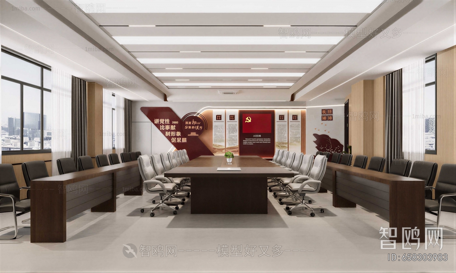 Modern Meeting Room