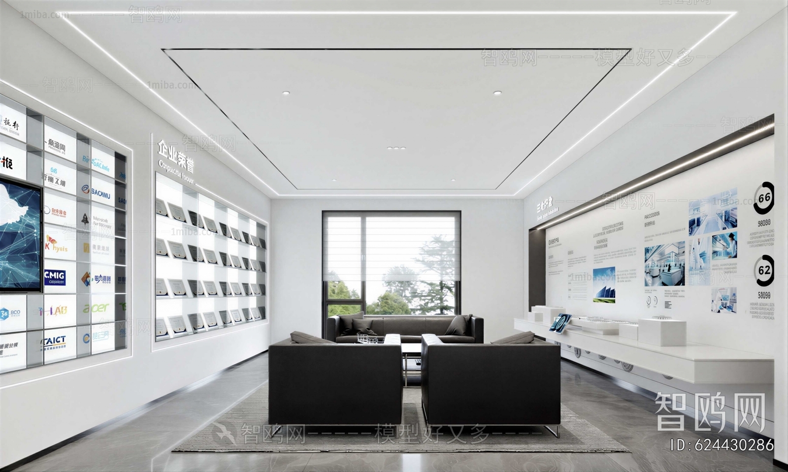 Modern Exhibition Hall