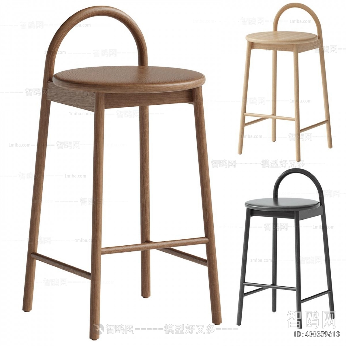 Modern Bar Chair