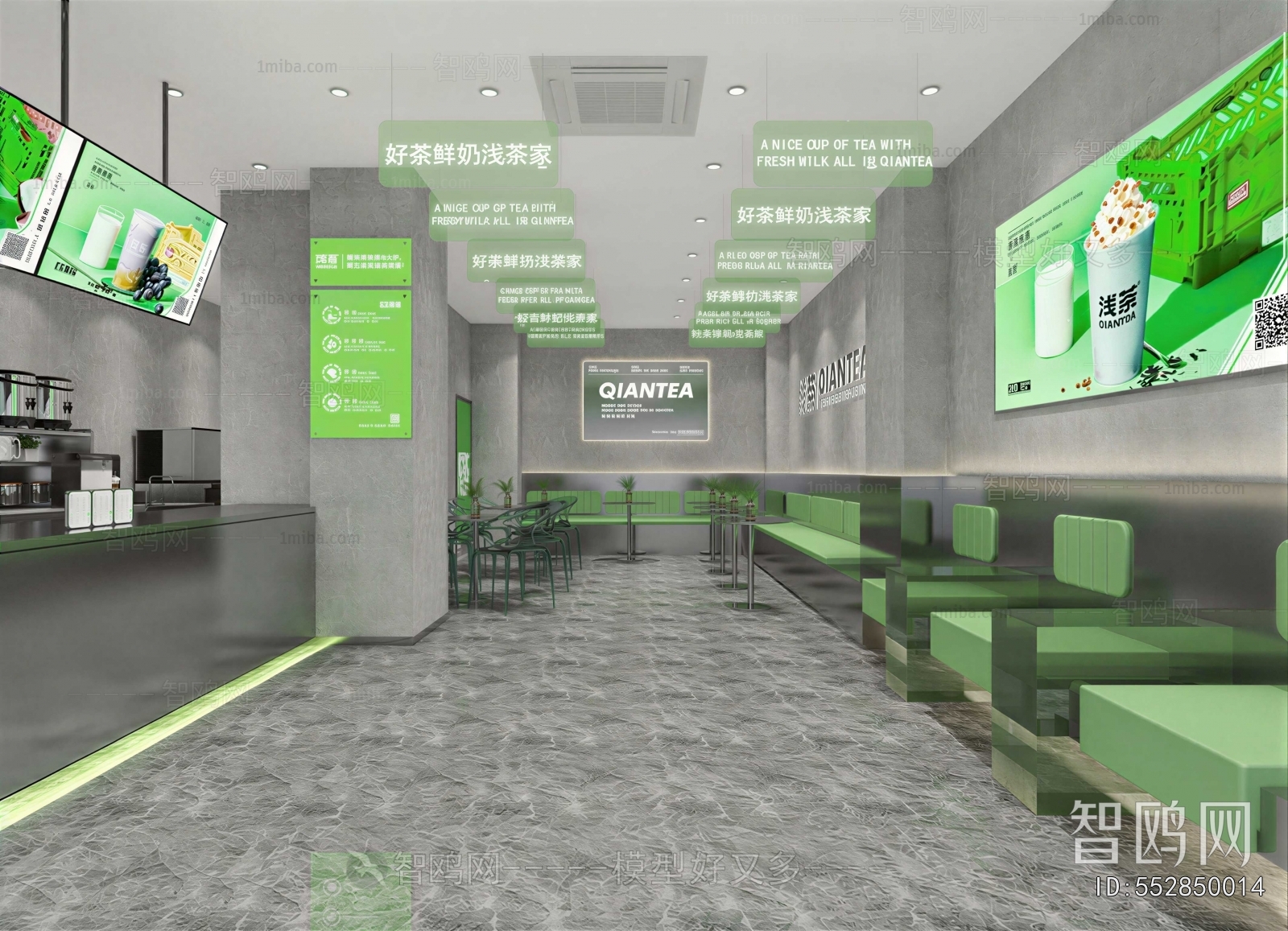 Modern Milk Tea Shop