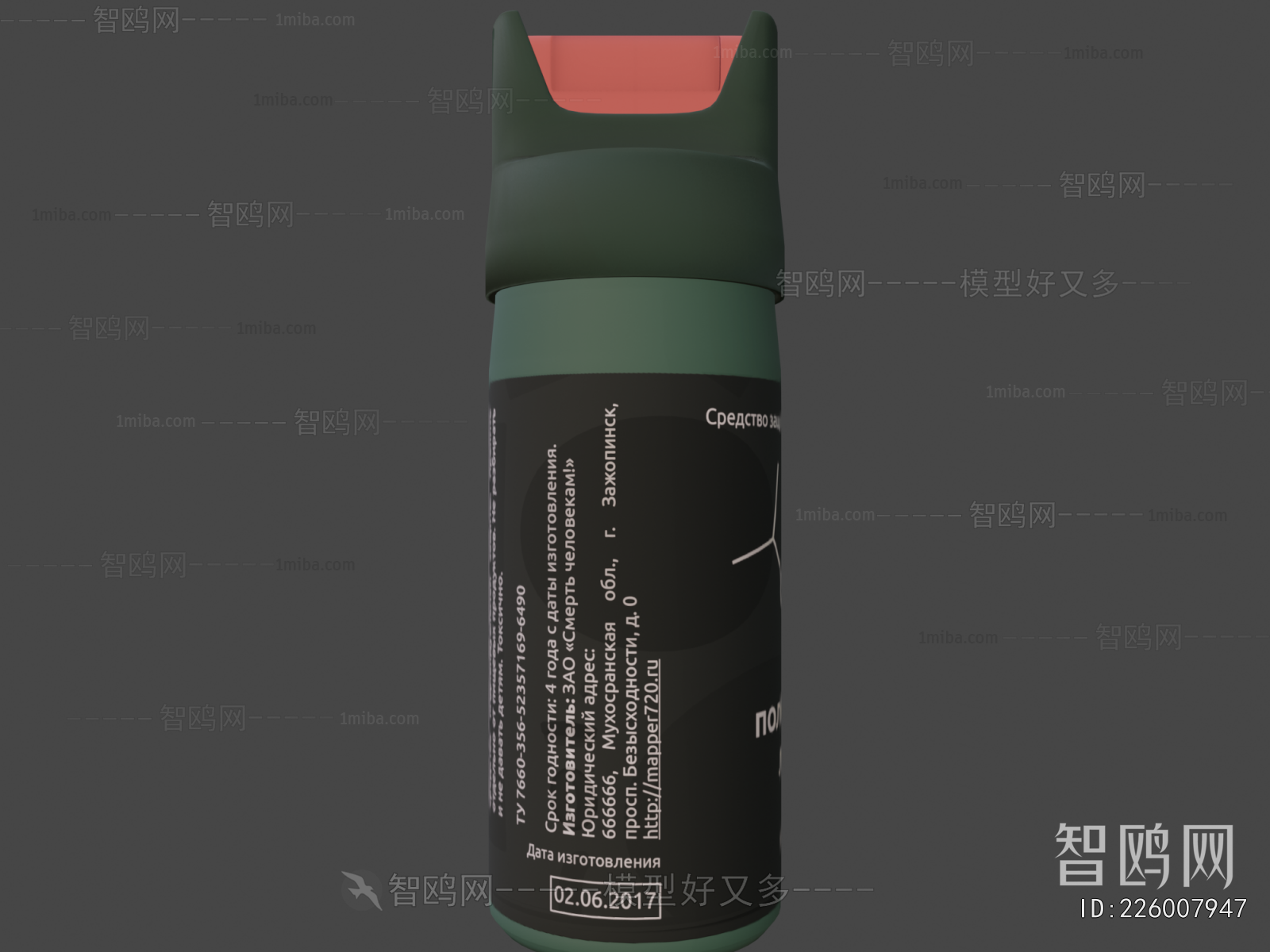 Modern Military Equipment