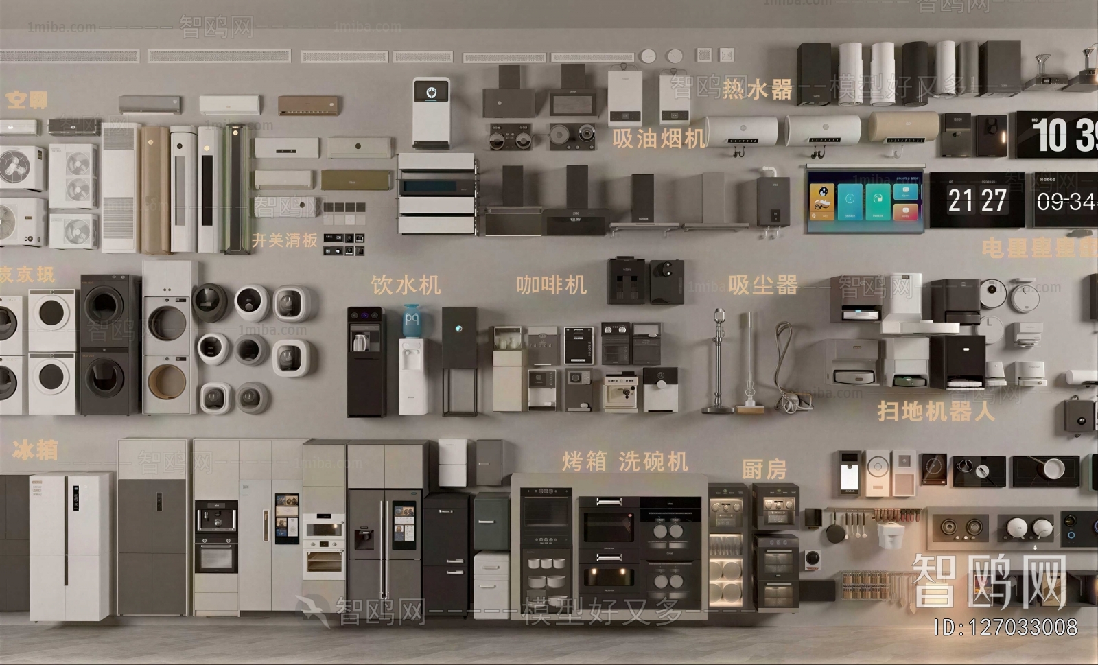 Modern Household Appliances