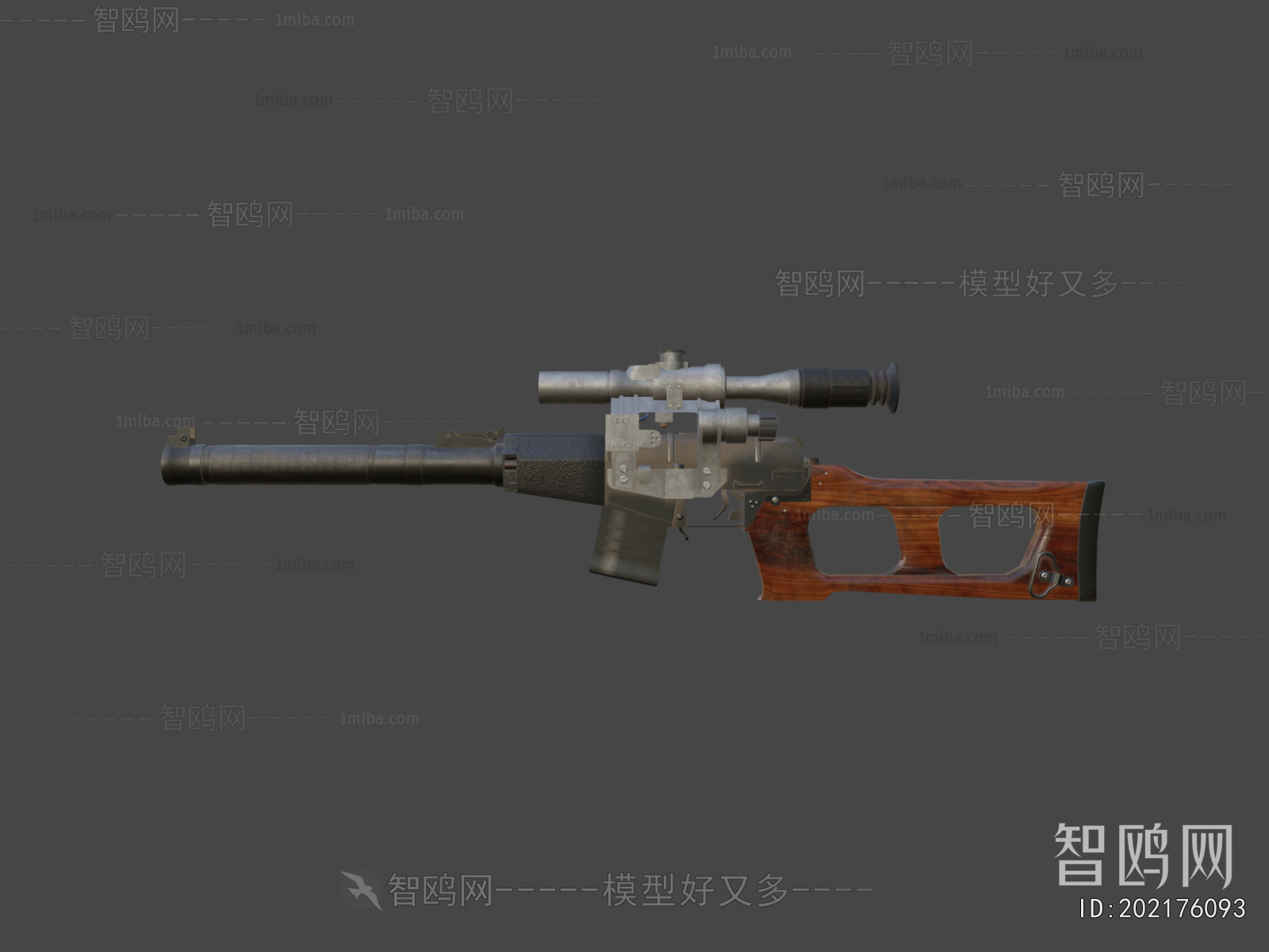 Modern Military Equipment