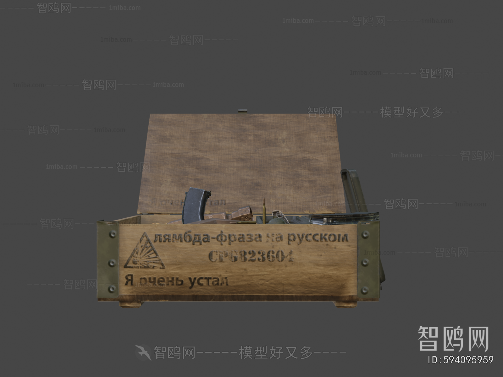 Modern Military Equipment