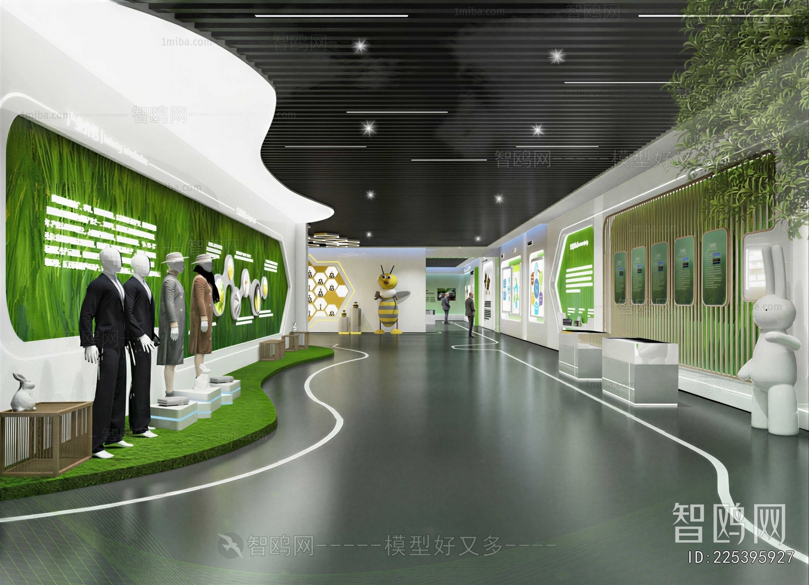 Modern Exhibition Hall