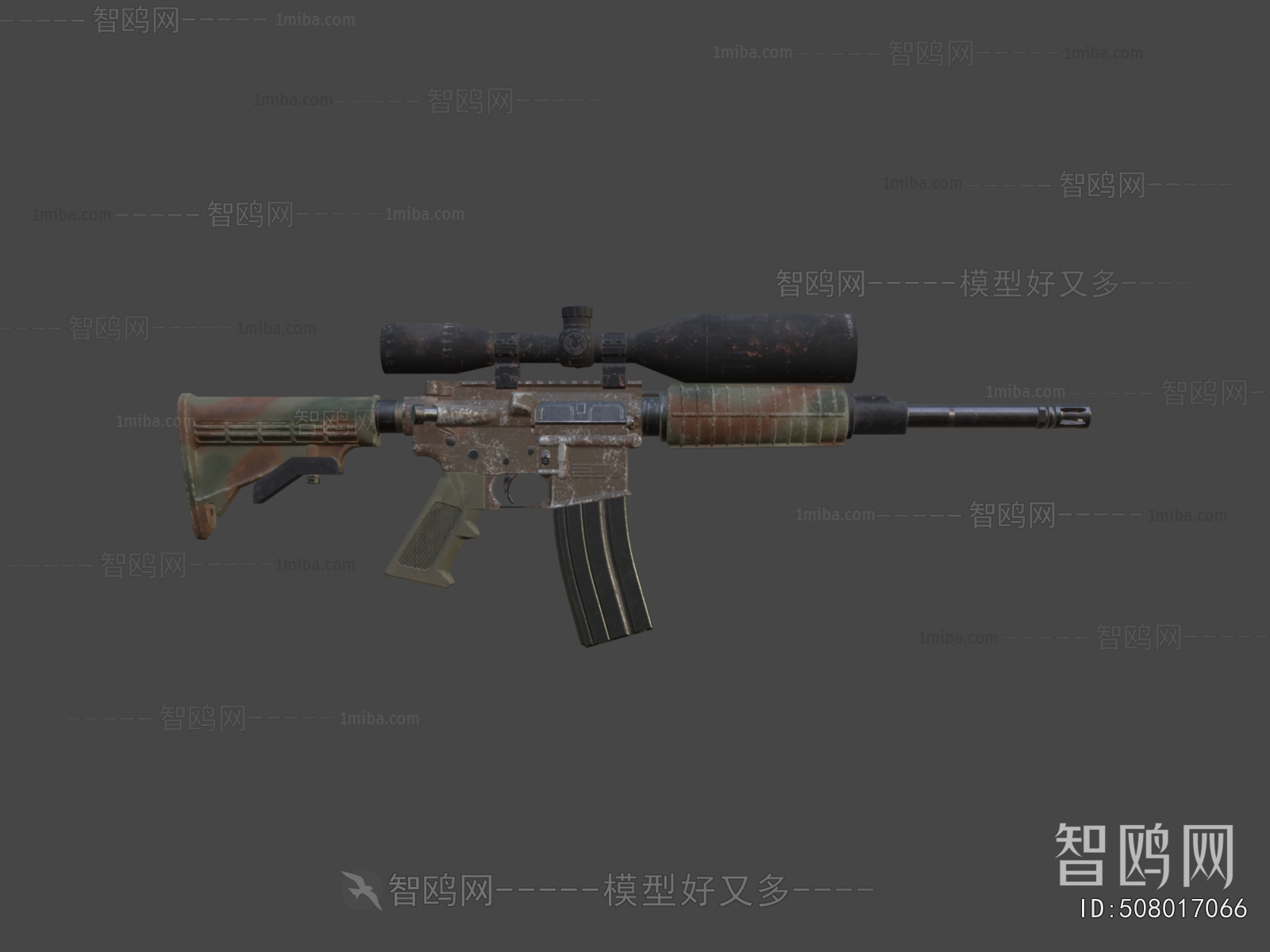 Modern Military Equipment