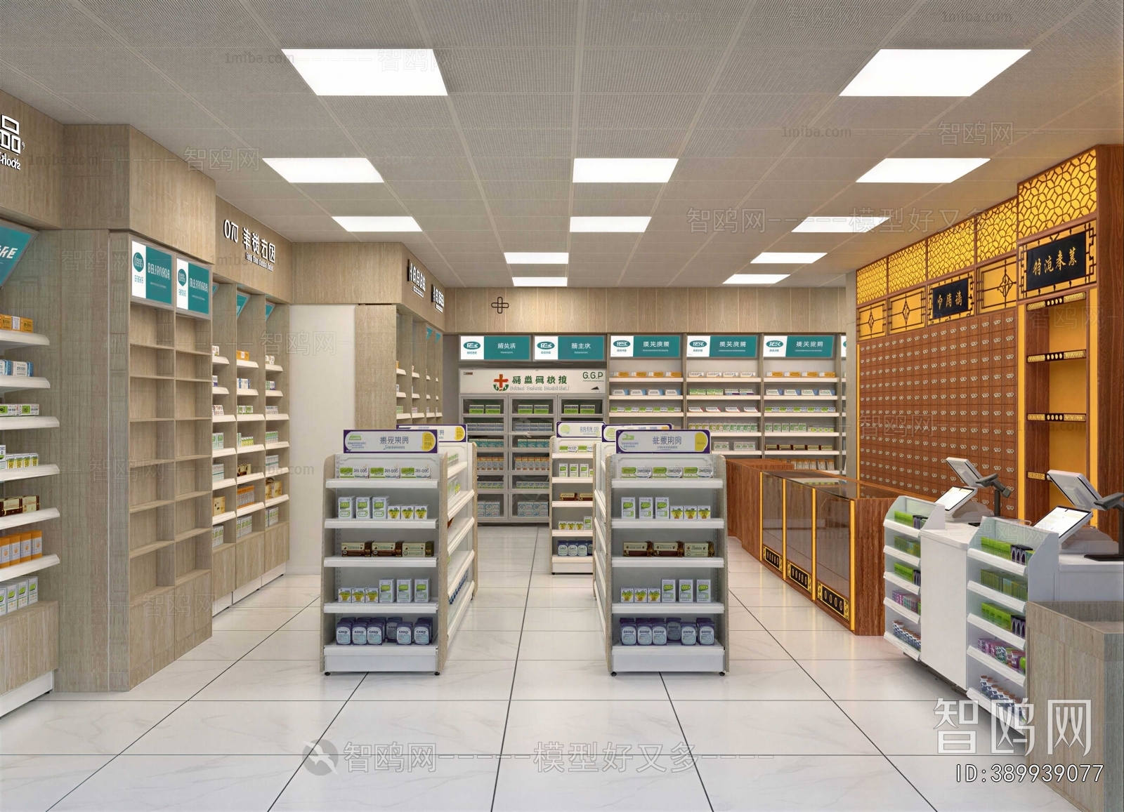 Modern Pharmacy