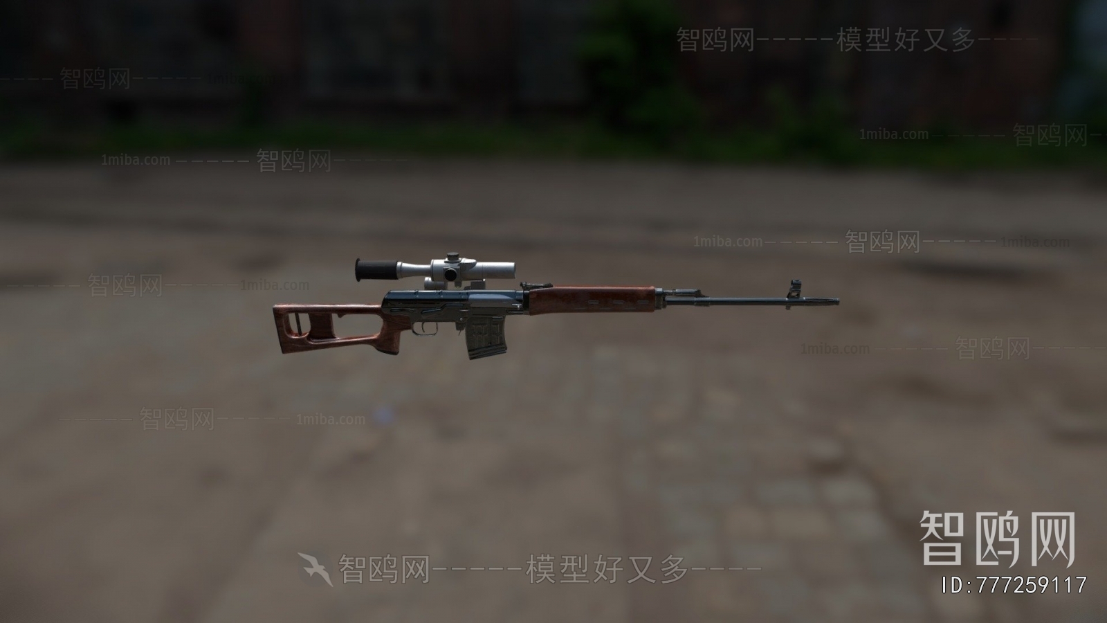 Modern Military Equipment