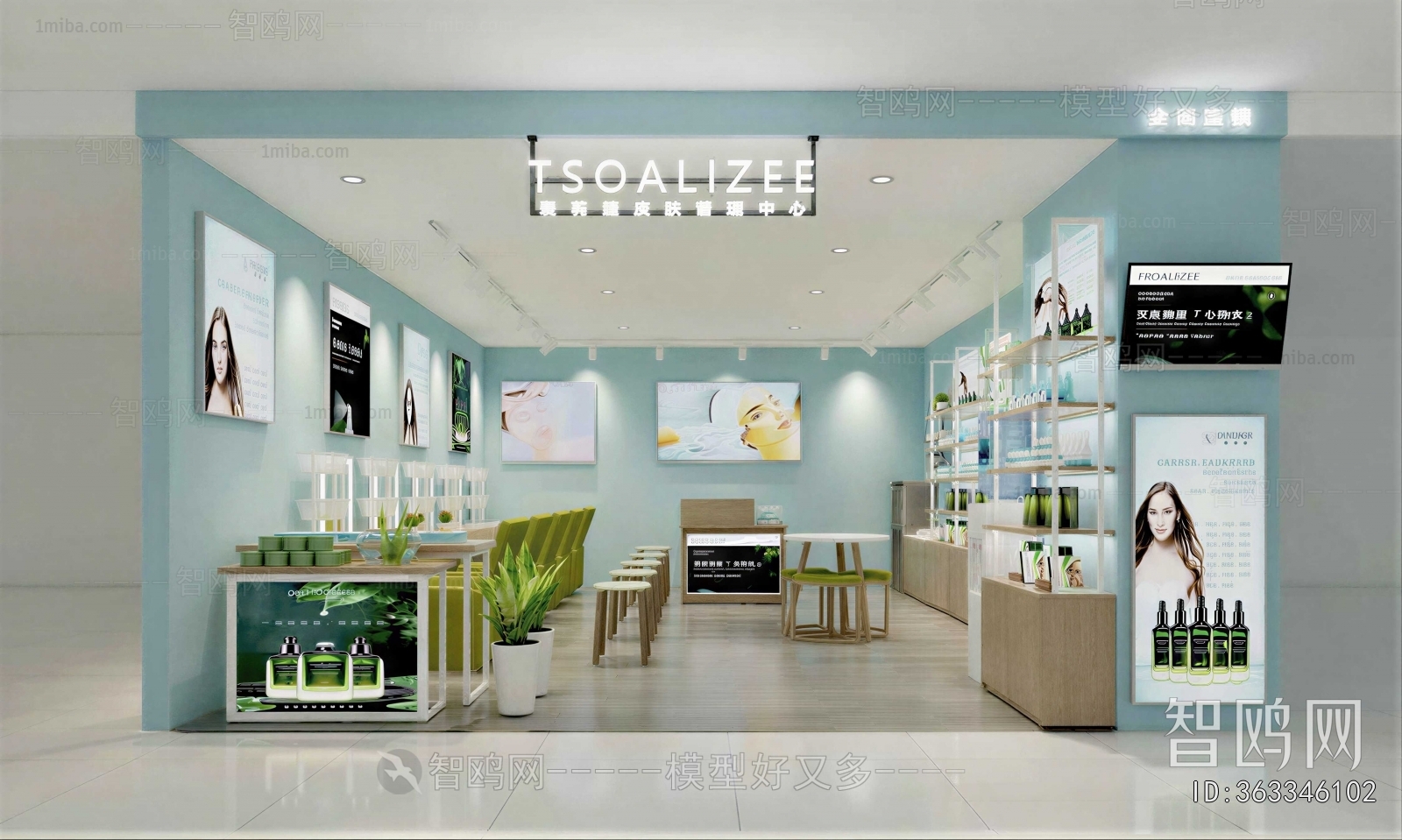 Modern Cosmetic Shop