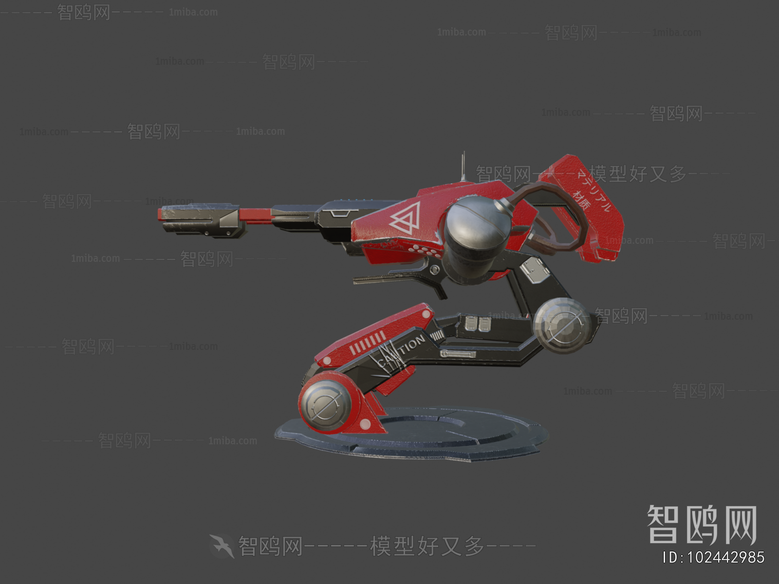 Modern Military Equipment