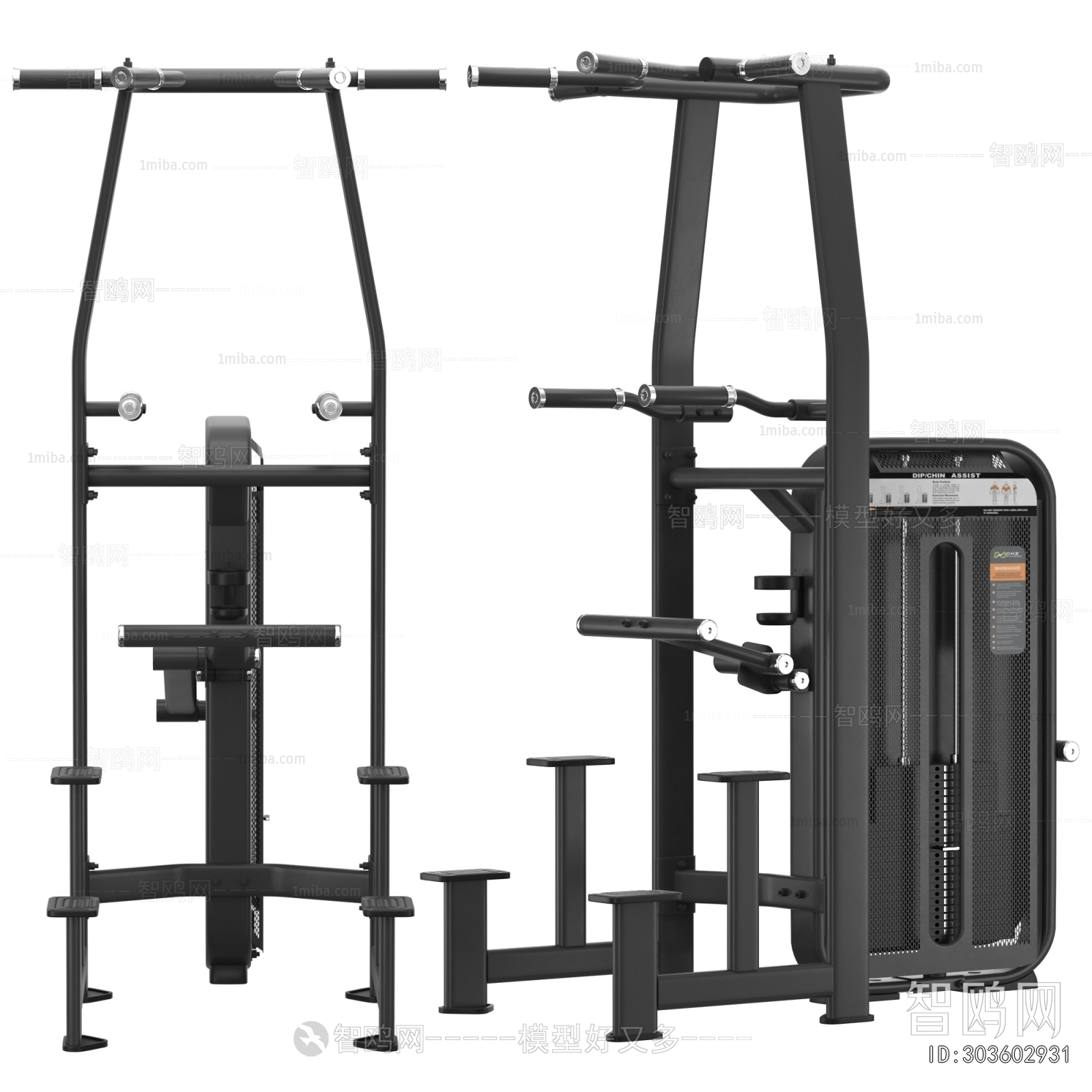 Modern Fitness Equipment